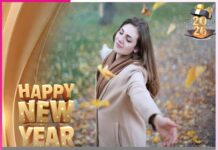 HAPPY NEW YEAR हर दिन खुशनुमाहो जिंदगी