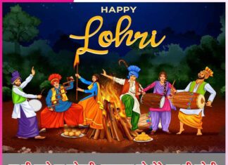 Happy Lohri