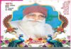 MSG Avtar Divas Bhandara