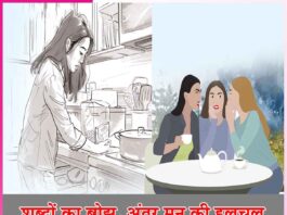 शब्दों का बोझ, अंतर मन की हलचल The burden of words