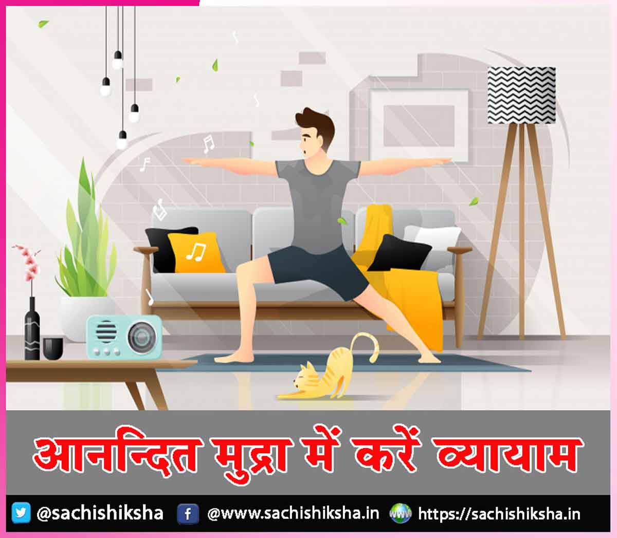 blissful posture blissful posture