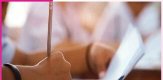 परीक्षा के लिए स्वयं को व्यवस्थित करें exam