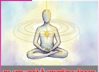 spiritual development