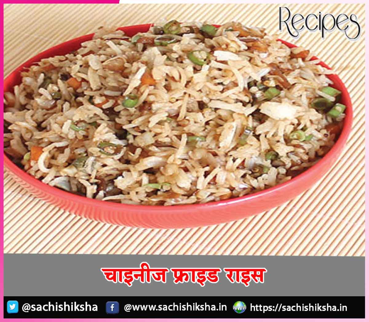 Chinese Fried Rice Chinese Fried Rice