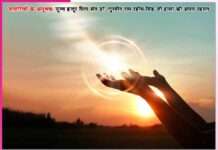 कोई लेने वाला हो, अंगुली पकड़कर ले जाए’-सत्संगियों के अनुभव Experiences of Satsangis