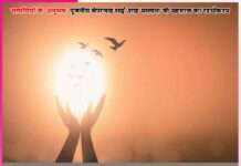 सत्संग भी करेंगे, नाम भी देंगे, दूसरा दरवाजा खोलने पर…-सत्संगियों के अनुभव Experiences of Satsangis