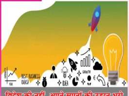 Fly towards your dreams