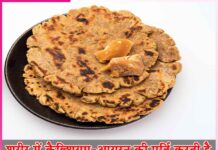 Jaggery Roti