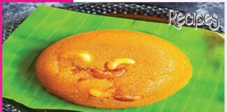 केसरी शीरा Kesari Sheera