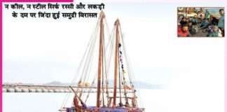 Koundinya Ship: अजंता की एक पेंटिंग से बना 2000 साल पुराना जहाज ‘कौंडिन्य’ Koundinya Ship