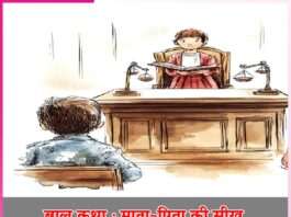 Lessons from Parents