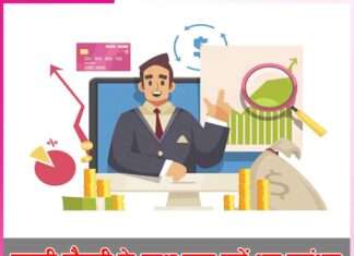 Money Management: पहली नौकरी के साथ शुरू करें धन प्रबंधन