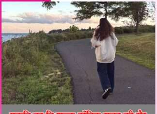 Morning walk: प्रकृति का नि:शुल्क टॉनिक सुबह की सैर