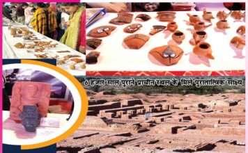 Rakhigarhi Indus Valley: सिंधु घाटी सभ्यता का सबसे बड़ा केंद्र बनकर उभरा राखीगढ़ी Rakhigarhi Indus Valley