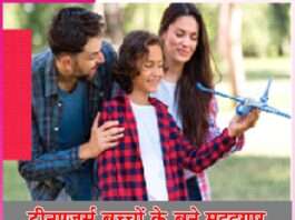 Teenagers: टीनएजर्स बच्चों के बने मददगार
