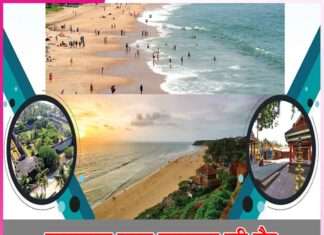 Varkala: खूबसूरत शहर वरकला की सैर Varkala
