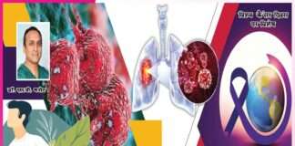 World Cancer Day: हर फिक्र को धुएँ में उड़ाया तो कैंसर रोग लगा बैठोगे World Cancer Day