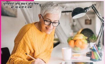 इन्सान का दिमाग 55 साल की उम्र में चलता है सबसे तेज brain works