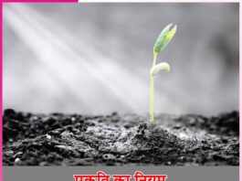 प्रकृति का नियम law of nature