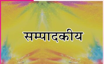 Editorial: कर सेवा, खा मेवा सेवा का फल नगदो-नगद -सम्पादकीय Editorial