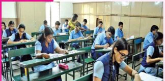 Examination: परीक्षा भवन में रहें तनावमुक्त Examination