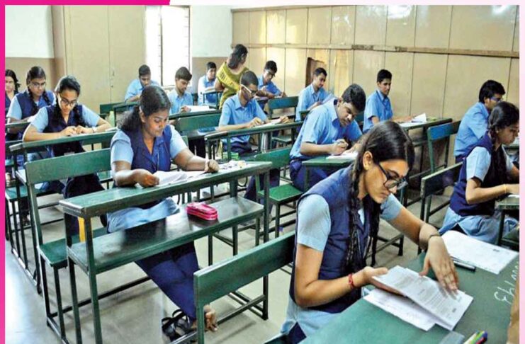 Examination: परीक्षा भवन में रहें तनावमुक्त Examination