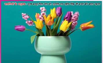 बेटा! इसका आॅप्रेशन हो गया’ -सत्संगियों के अनुभव Experiences of Satsangis