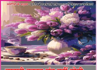 तुम्हारी दुकान बंद नहीं होगी…-सत्संगियों के अनुभव Experiences of Satsangis