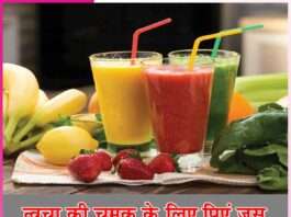 Glowing Skin Juice: त्वचा की चमक के लिए पिएं जूस