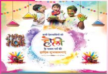 Happy Holi: सद्गुणी रंगों से रंग लें जीवन Happy Holi