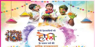 Happy Holi