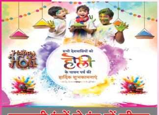 Happy Holi