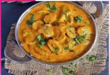Mushroom Curry: मशरूम करी Mushroom