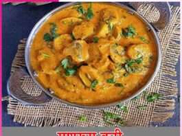 Mushroom Curry: मशरूम करी Mushroom