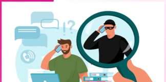 Online fraud: ऑनलाइन प्रलोभनों से रहें सावधान!