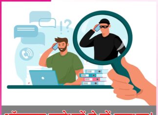 Online fraud: ऑनलाइन प्रलोभनों से रहें सावधान!