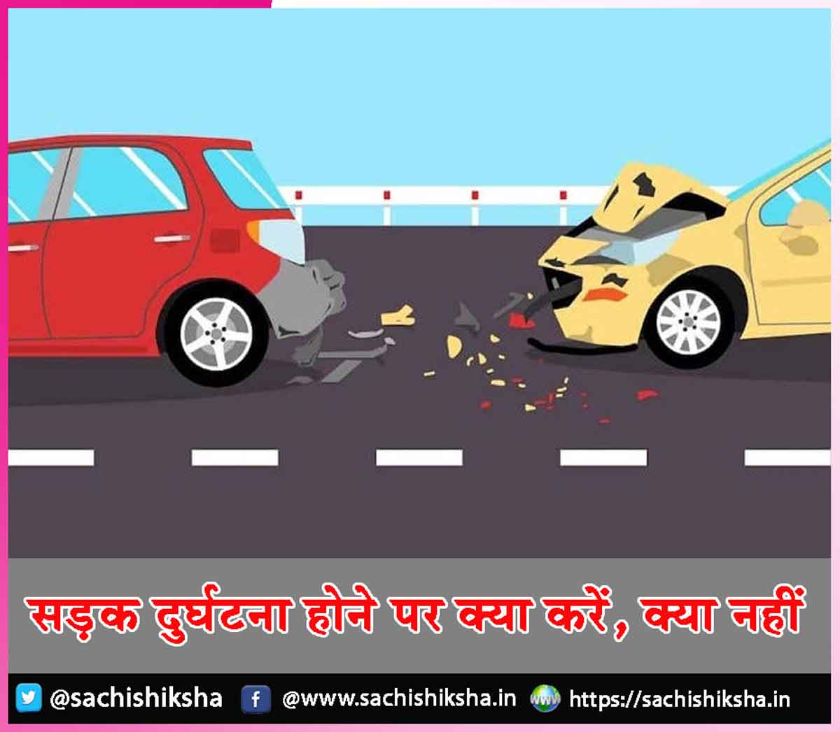 Road Accident Road Accident