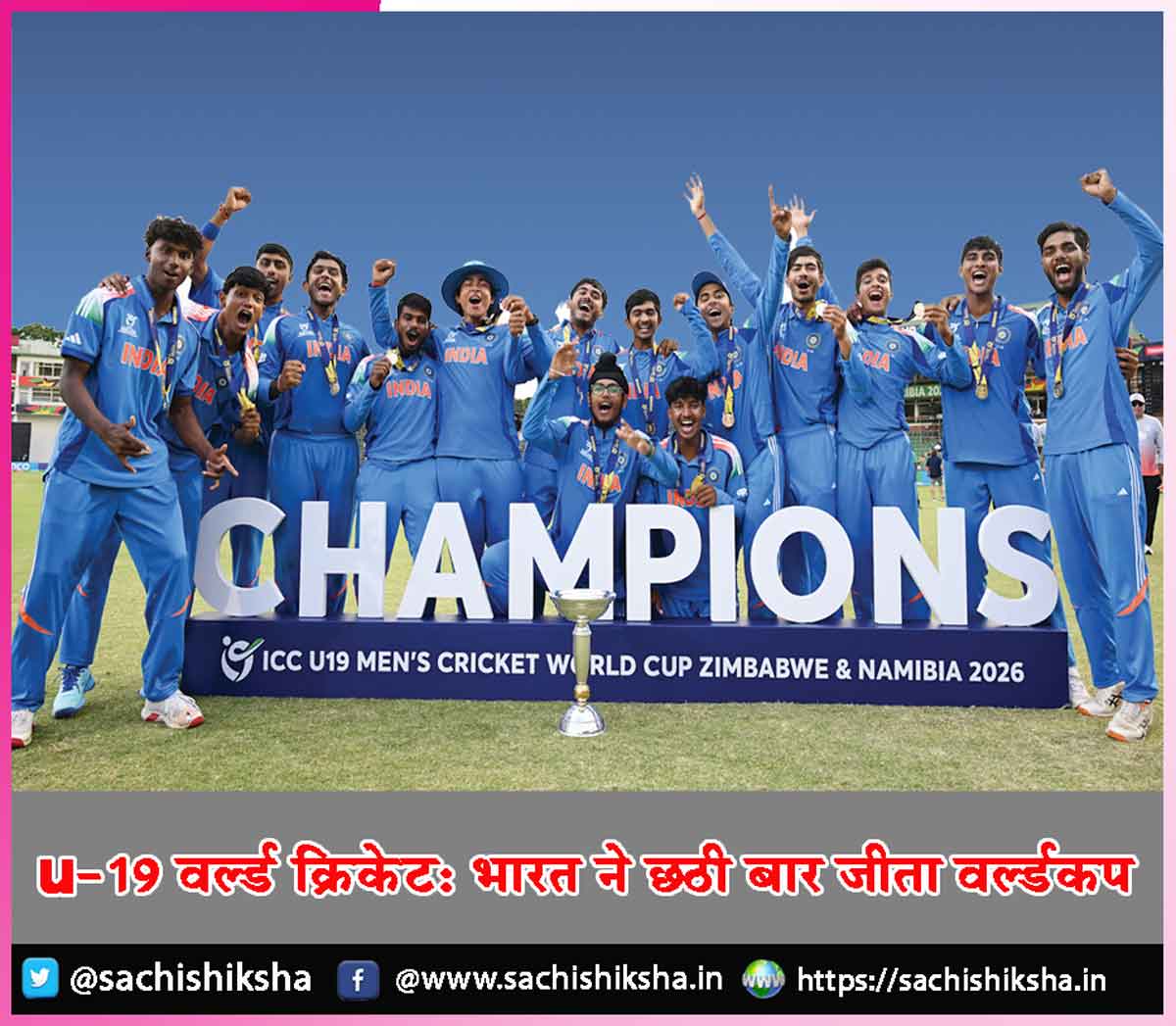U-19 World Cricket U-19 World Cricket