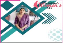 महिला सशक्तिकरण की मिसाल ‘प्रवेश’ women empowerment