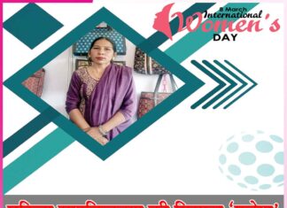 महिला सशक्तिकरण की मिसाल ‘प्रवेश’ women empowerment