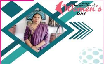 महिला सशक्तिकरण की मिसाल ‘प्रवेश’ women empowerment