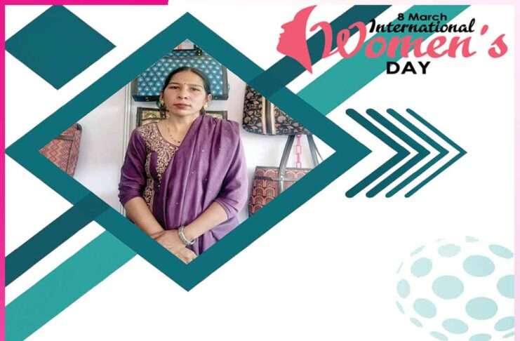 महिला सशक्तिकरण की मिसाल ‘प्रवेश’ women empowerment