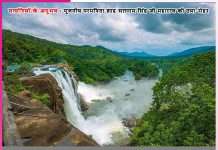 Experiences of the Satsangis