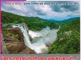 Experiences of the Satsangis