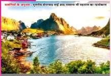 Experiences of the Satsangis