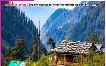 Experiences of the Satsangis