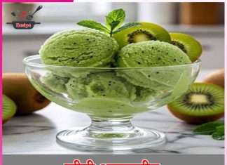 Kiwi Ice Cream