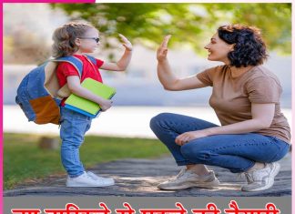 New Admission: नए दाखिले से पहले की तैयारी New Admission