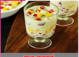 Fruit Custard