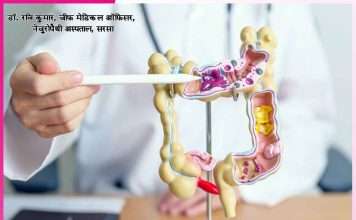 Hydrocolon Therapy